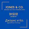 Jones & Co